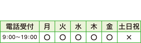0120-059-916